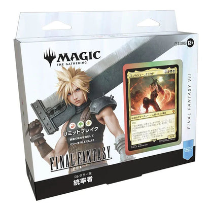 Magic: The Gathering - Final Fantasy Japanese Collector Commander Deck