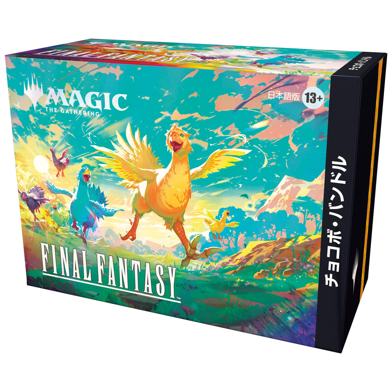 Final Fantasy Chocobo Bundle (Japanese) - Magic the Gathering